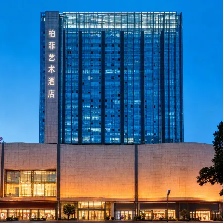 Yueyang Baifei Art Hotel (Yueyanglou Pedestrian Street)