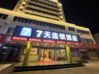7Days Inn Chain Hotel (Xiangshui Jinhai Road Wuzhou Hotel) - 2-Star