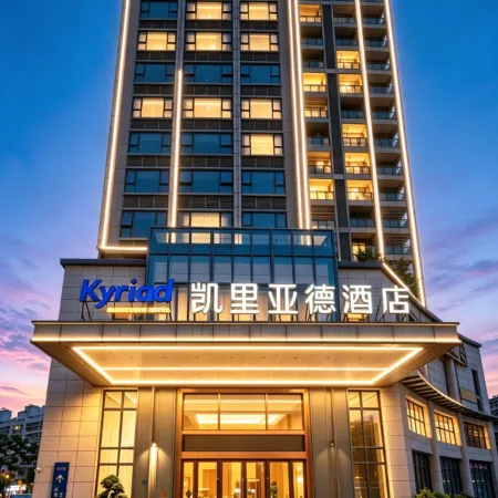 Kyriad Marvelous Hotel (Heyuan Hakka Culture Park)