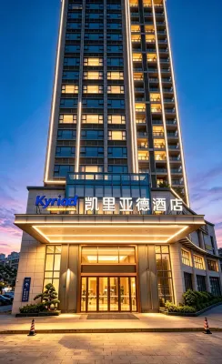 Kyriad Marvelous Hotel (Heyuan  Hakka Culture Park) - Romantic
