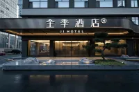 JI Hotel (Rizhao Station Wanpingkou Scenic Area) - 3-Sterne