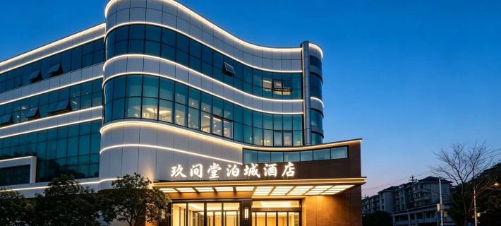Jiu Jian Tang Bo City Hotel Hotels in Ningde