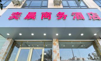 Fuchuan Xuchen Business Hotel (Nationality Culture Square)