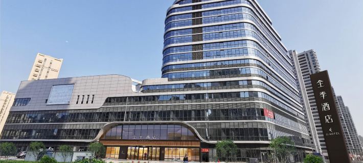 JI Hotel (Pingyang Aojiang Yintaicheng) Hotéis em Condado de Pingyang