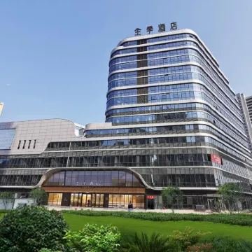 JI Hotel (Pingyang Aojiang Yintaicheng) Hotels near Aojiang Railway Station