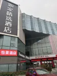 ElanHotel Hotel in zona Zhengzhou East Railway Station
