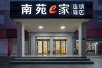 NANYUAN INN Chain Hotel (Gulou) Отели рядом с достопримечательностью «Чжоншань Парк»