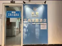 Aishang Theme Hotel, Luohe