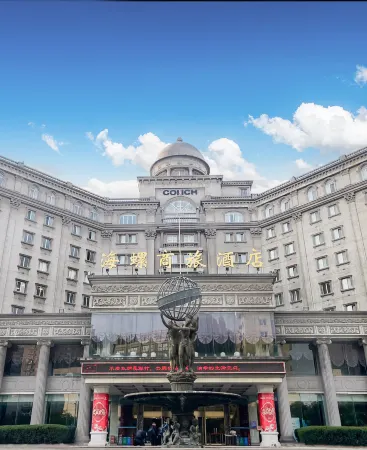 Wuhu Conch Business Hotel Отели рядом с достопримечательностью «Anhui Normal University Qijiang College (Wenjin Campus)»