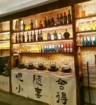 Hengdian Xiaoxishe Homestay (Hengdian Film and Television City Qinwang Palace Branch) - Quầy bar