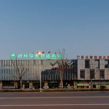 GreenTree Inn Smart Select Hotel (Feixi South China City Branch)