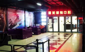 Yiyuan Hotel (Taiyuan South Railway Station Wusu International Airport)