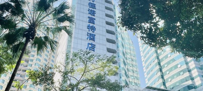 Novotel Shenzhen Watergate (Futian Huaqiangbei) Hotele w: Shenzhen