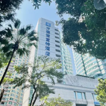 Novotel Shenzhen Watergate (Futian Huaqiangbei) Отели рядом с достопримечательностью «Парк Личи»