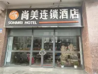 Shangmei Chain Hotel (Shijiazhuang Water Park Gaozhu Subway Station) Hotels near Adorable Pet Enchanted