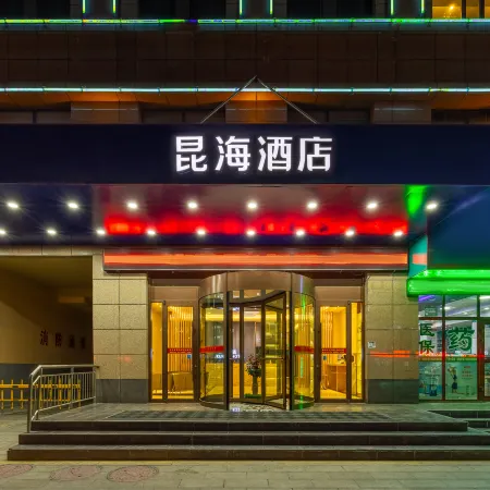 Hotels in Golmud Kunhai