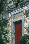 Shiqian Hot Spring Holiday Hotel