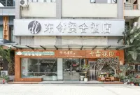 貴陽東鄰溪舍飯店（甲秀樓民生路店） 翠微閣附近的飯店