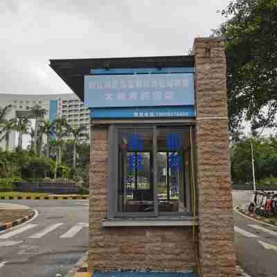 Yangjiang Hailing Island Blue Ocean Tingtao Linhai Villa (Dajiaowan Branch) Hotel Exterior