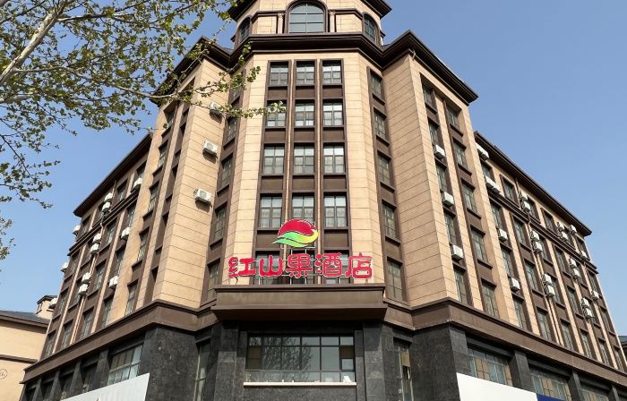 Qinghe Red Mountain Fruit Hotel