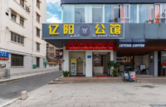 佛山億陽酒店式公館（百花廣場祖廟地鐵站店）