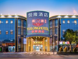 Yuelong Hotel (Foshan Lishui Branch)