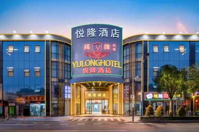 Yuelong Hotel (Foshan Lishui Branch)