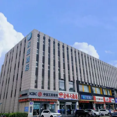 HanTing Hotel (Changchun Jingyue University Town Xunchi Plaza) 둥베이사범대학교 주변 호텔