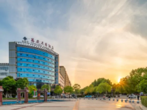 Wansheng Garden Hotel (Luoshan Xinhua) Hotels in Luoshan
