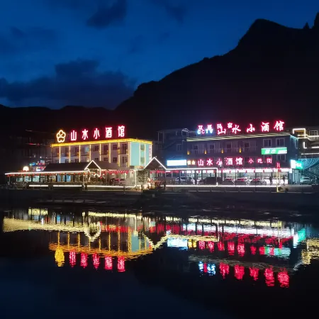 Yesanpo Shanshui Bistro