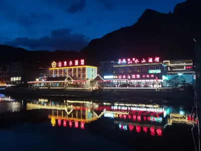 Yesanpo Shanshui Bistro