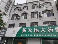 Bufan Hotel