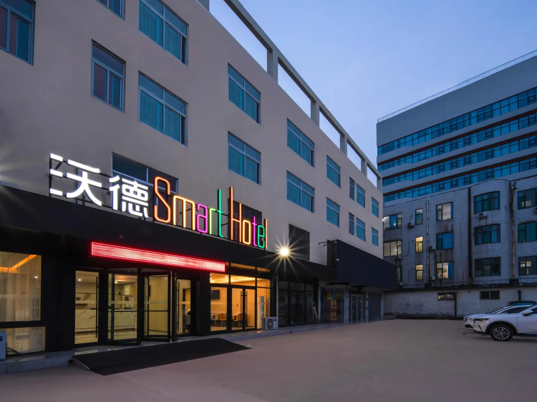 World Smart Hotel - Zibo