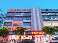 泰華時尚酒店（深圳華強北燕南地鐵站店） 鄰近振中路的酒店