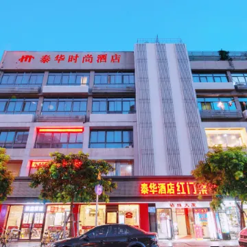 Tai Hua Fashion Hotel(Shenzhen Huaqiang North Yannan subway station store)