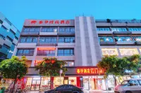 Tai Hua Fashion Hotel(Shenzhen Huaqiang North Yannan subway station store) Hotel berhampiran Shenzhen Postgraduate Teaching Spot， Shanghai University of Finance and Economics
