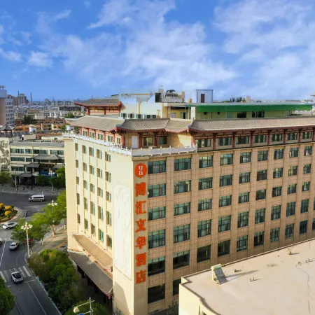 Dunhuang Bohui Wenhua Hotel (Shazhou Night Market Branch)