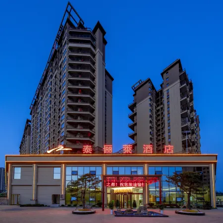 Taililai Hotel (Anshun High Speed Railway West Station)
