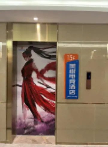 Meicheng E-sports Homestay (Shiyan Wanda Plaza)