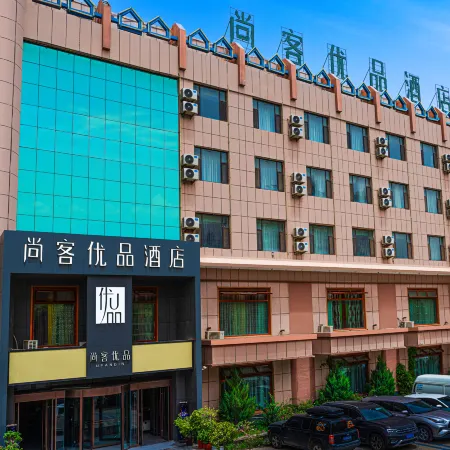 Shankee Tea Style (Ancient City of Kashgar Xiyu Avenue Food Street)