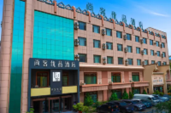 Shankee Tea Style (Ancient City of Kashgar Xiyu Avenue Food Street) Hotels near The Former Russian Consulate in 1890