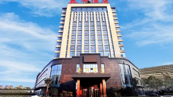 Taizhou Hotel