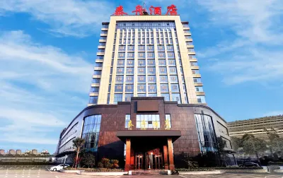 Taizhou Hotel Hotels in Yuncheng