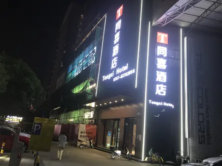 Tongxi Business Hotel (Foshan Creative Industry Park Store)