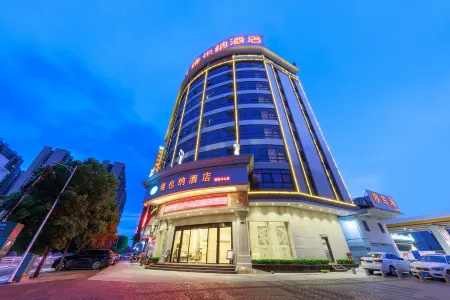 Vienna Hotel (Chaozhou Chao'an Center, Guangdong) Отели рядом с достопримечательностью «Shantou Dongshan Lake»
