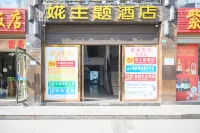 Bazhong Hua Themed Hotel (Zhongquan International Plaza) - spa