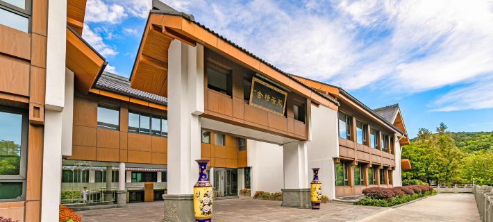 โรงแรมปู่โถว บ่อเร่จิงเชอ โรงแรมในโจวซาน