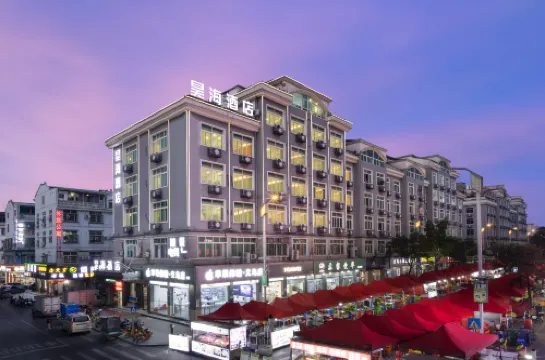 昊海酒店（義烏蘇溪之心蘇溪夜市店）