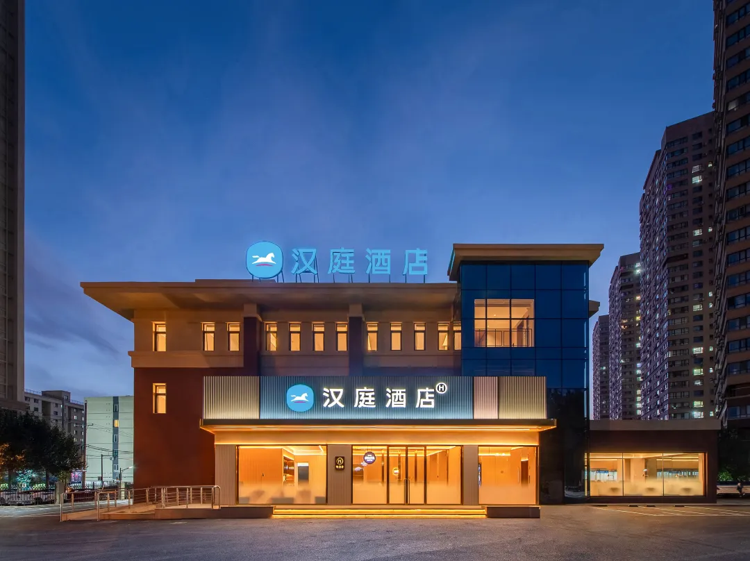 Hanting Hotel - Shenyang