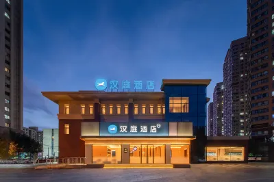 โรงแรม HanTing (เสิ่นหยาง เถาจือเฉิง ฮวาเฉิน) โรงแรมในเสิ่นหยาง